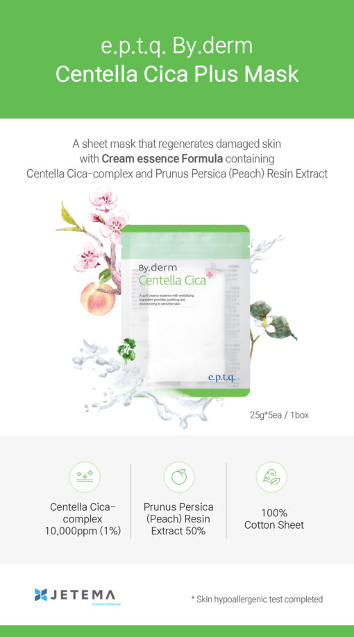 Centella Cica Mask By.derm (Box w/5 masks) - Image 2