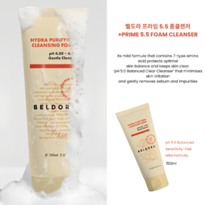 Beldora Retinol/Vitamin Anti-aging Gift Set - Image 4