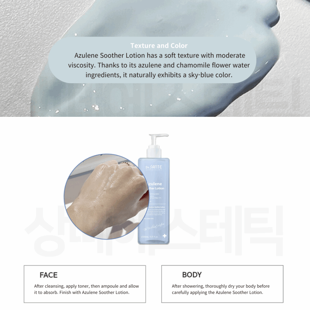 Azulene Soother Lotion (200ml / 500ml)