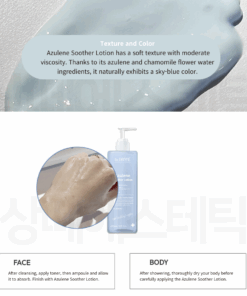 Azulene Soother Lotion (200ml / 500ml)