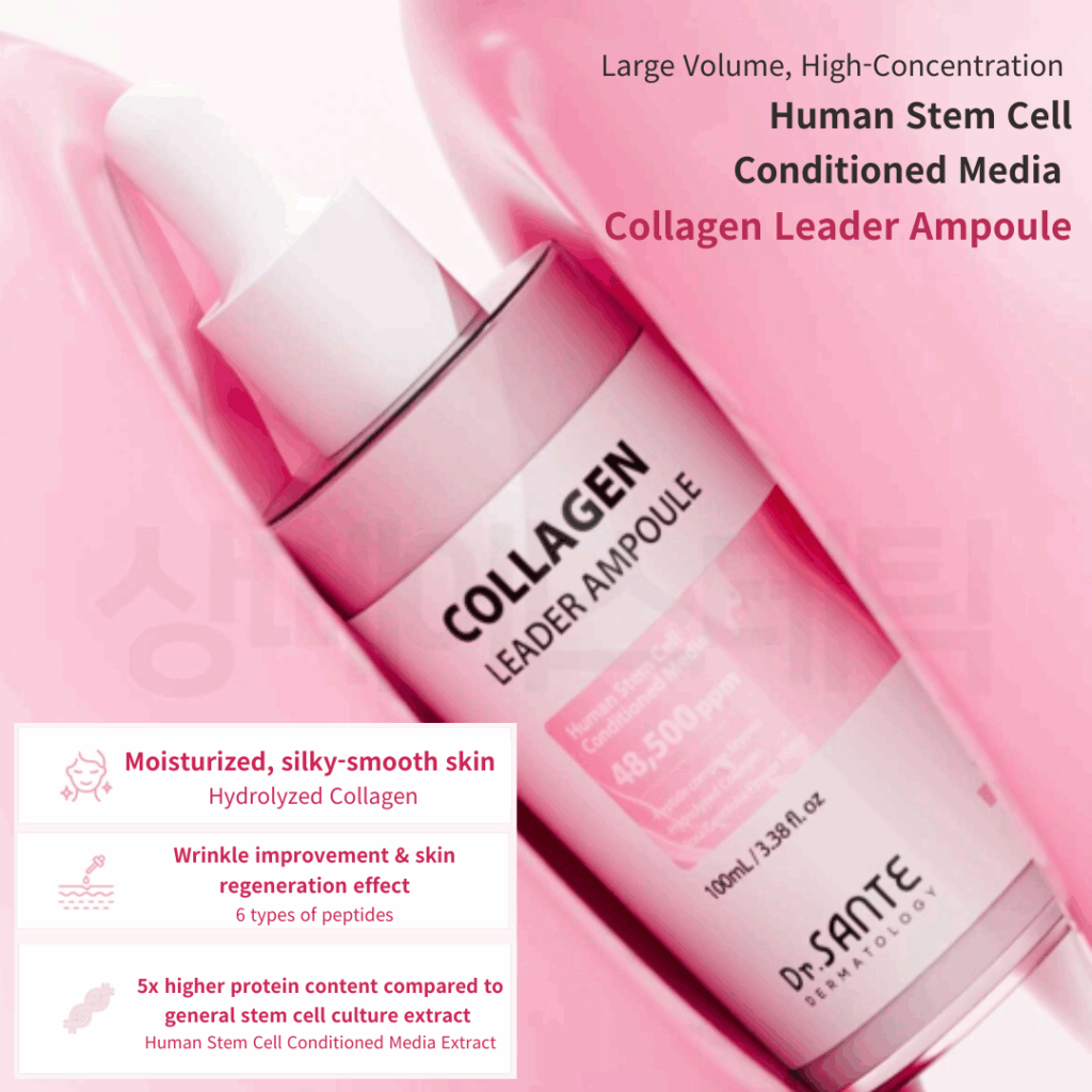 Dr. Sante Collagen Leader Ampoule (100ml)