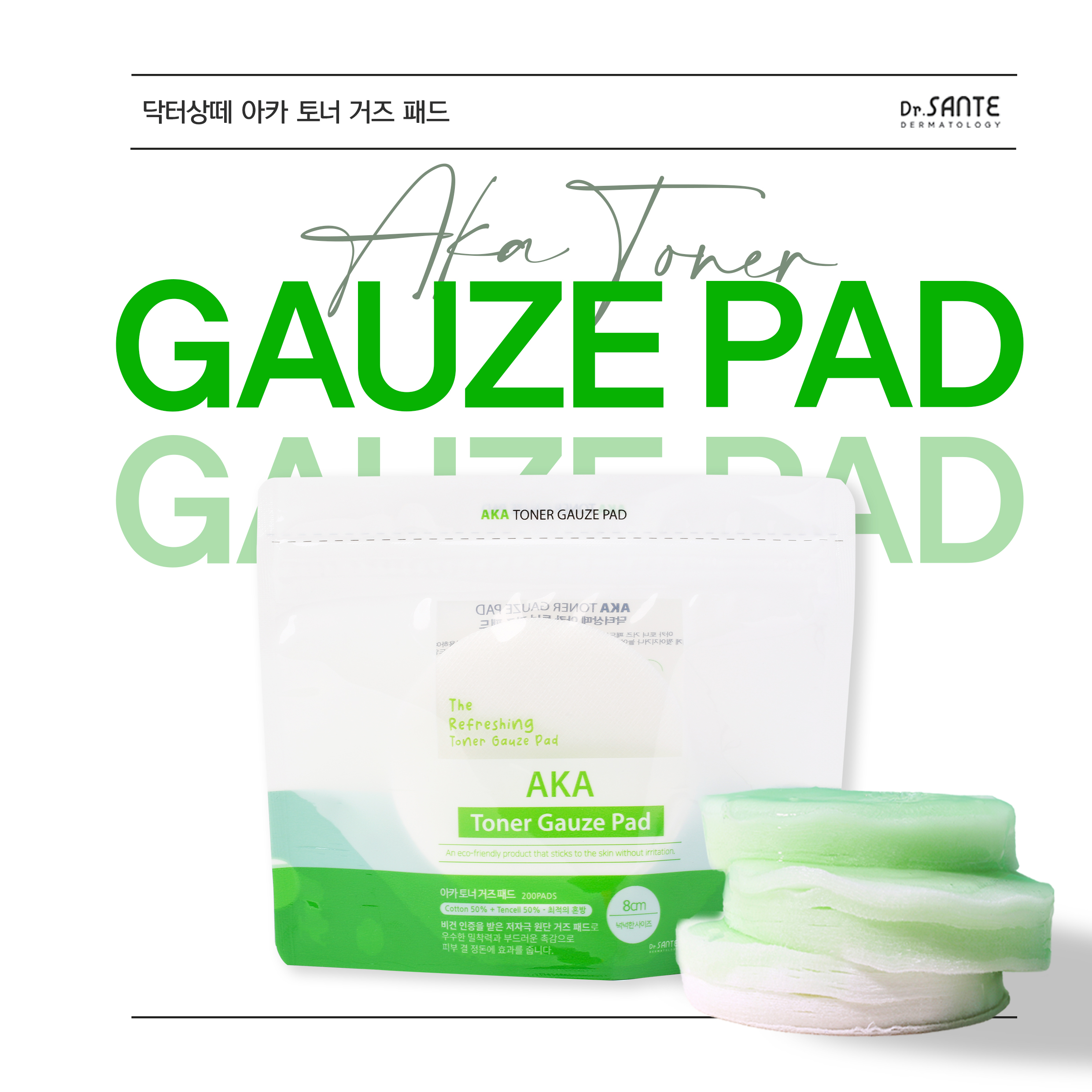 Dr.SANTE AKA Toner Pad (200 Pads) Option 1 . Dr. Sante AKA Toner Pad (200 Pads) Option 2. Dr. Sante AKA Toner Pad (200 Pads) + Dr. Sante Artemisia AKA Toner (200ml) Dr. Sante Vegan Pad for Problematic Skin! Gentle on skin, powerful in delivery — soothes irritation while boosting absorption. VEGAN PAD – Made with an optimal blend of 50% cotton + 50% Tencel, it provides a fresh, non-irritating touch even for sensitive skin.
